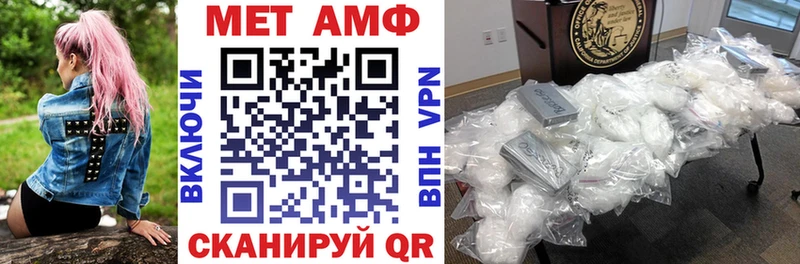 Амфетамин 98%  кракен ONION  Донецк  наркошоп 