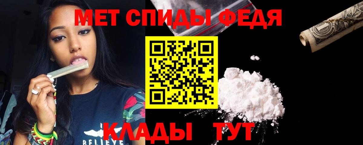 АМФ 98%  АМФ  Донецк  Вход с VPN  Амфетамин 