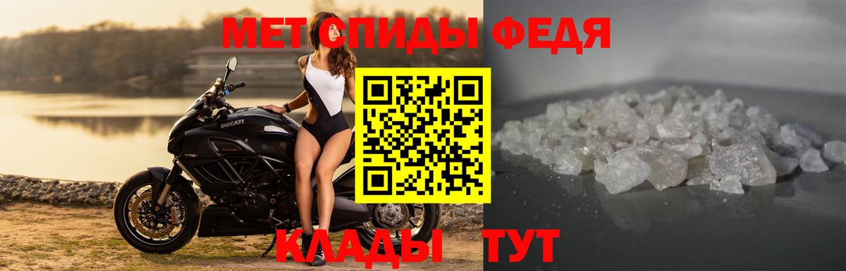 АМФ Розовый Донецк