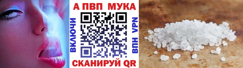 Alpha PVP кристаллы  Донецк 