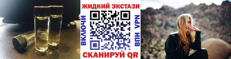БУТИРАТ GHB  Донецк 