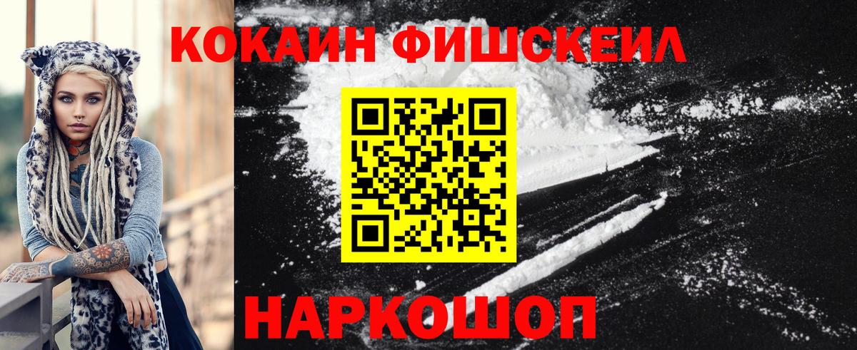 COCAIN 97% Донецк