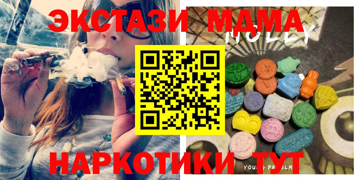 ЭКСТАЗИ  ЭКСТАЗИ таблы  Вход с VPN  Донецк  ЭКСТАЗИ 300 mg 