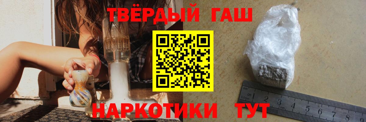 Донецк  Гашиш AMNESIA HAZE  ГАШИШ VHQ  Гашиш  Вход с VPN 