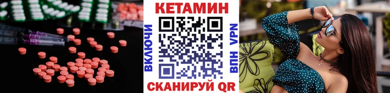 КЕТАМИН ketamine  OMG сайт  Донецк 