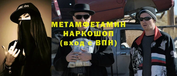 прущие крисы Абдулино
