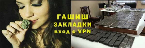 меф Абинск