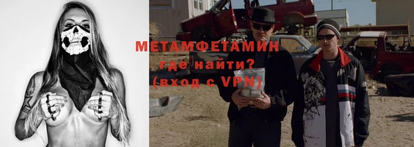 прущие крисы Абдулино