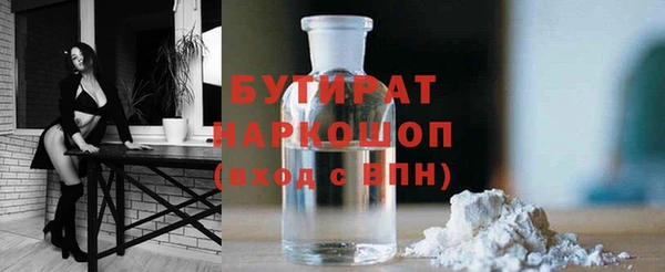 меф Абинск