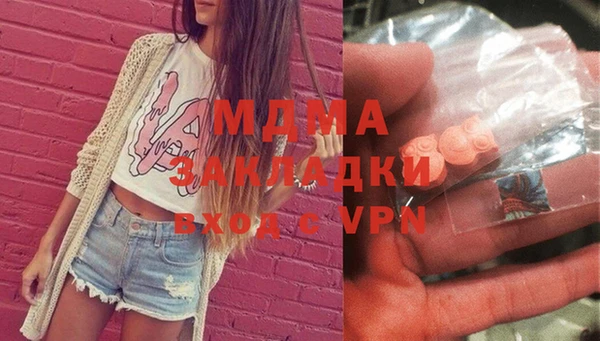 меф Абинск