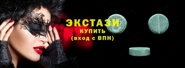 шишки Абаза