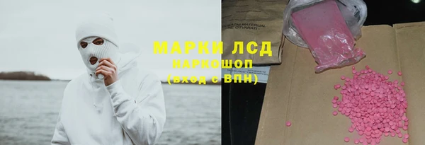 первитин Алексеевка