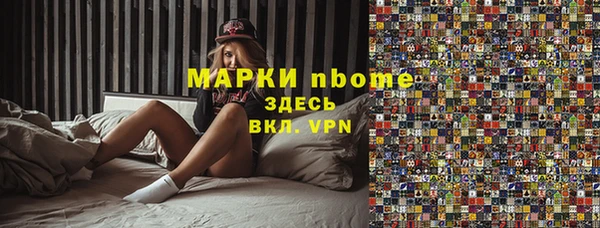 первитин Алексеевка