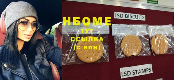 прущие крисы Абдулино