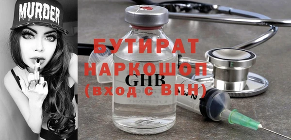 mdpv Алексин
