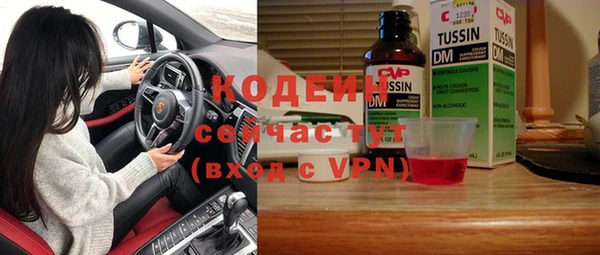 прущие крисы Абдулино