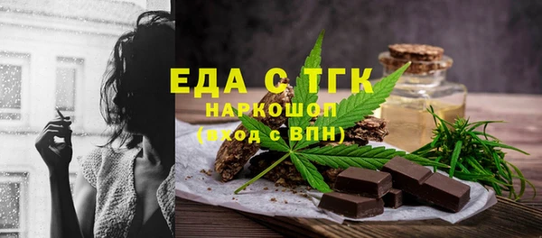 меф Абинск
