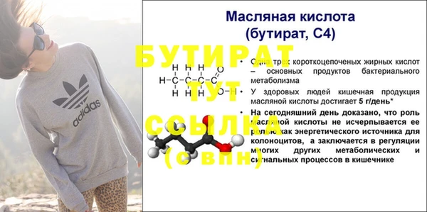 прущие крисы Абдулино