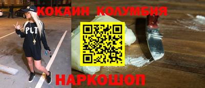 наркотики Ликино-Дулёво