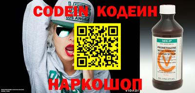 кокаин перу Лесосибирск
