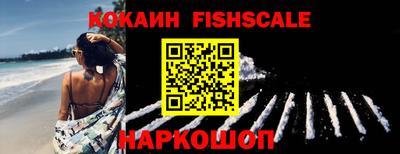 кокаин перу Лесосибирск