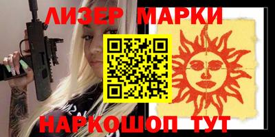кокаин перу Лесосибирск