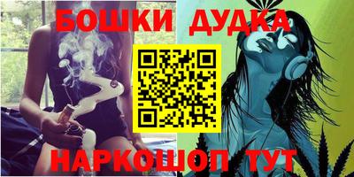 наркотики Ликино-Дулёво