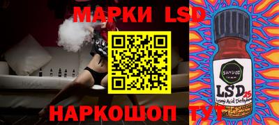 кокаин перу Лесосибирск