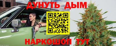 наркотики Ликино-Дулёво