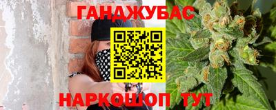 наркотики Ликино-Дулёво
