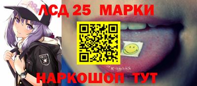 кокаин перу Лесосибирск