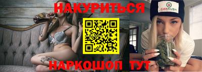 гашиш Ливны