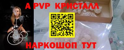 кокаин перу Лесосибирск