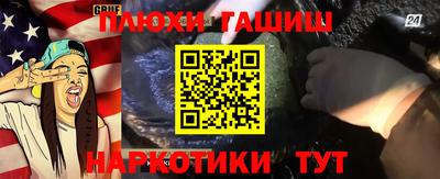 гашиш Ливны