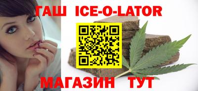 гашиш Ливны