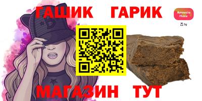 гашиш Ливны