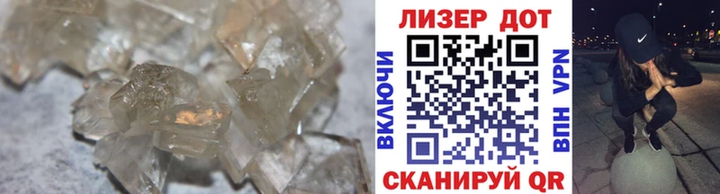 ЛСД экстази кислота  это официальный сайт  Донецк 
