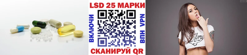 Лсд 25 экстази ecstasy Донецк