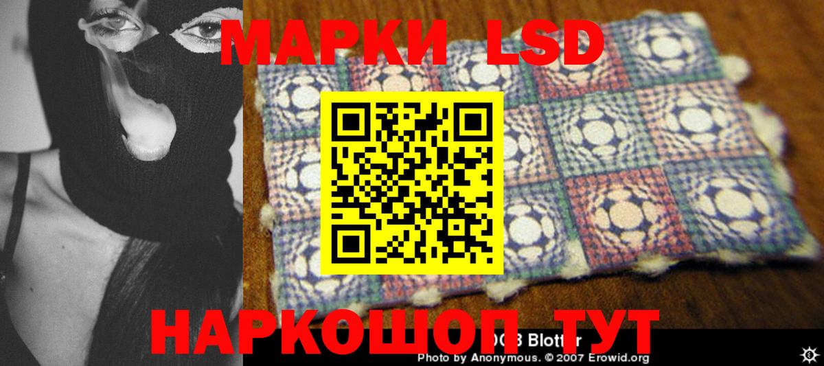 ЛСД экстази  Вход с VPN  Лсд 25 экстази кислота  Донецк  ЛСД экстази ecstasy 