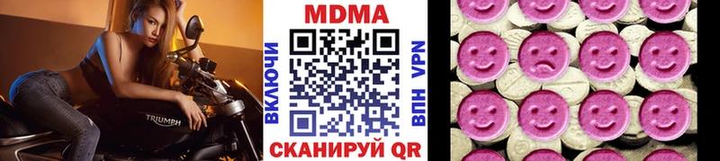 МДМА молли купить закладку Донецк