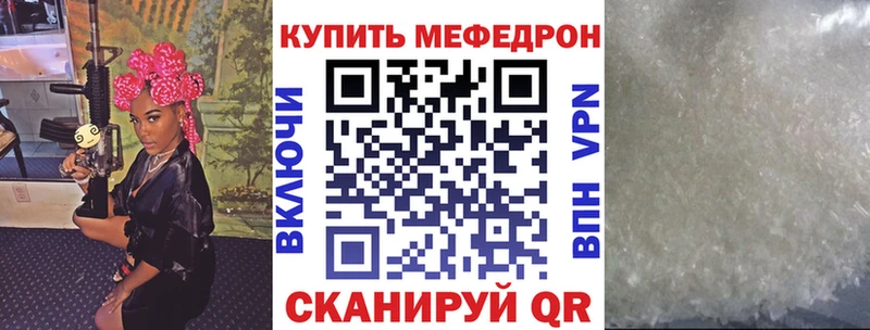 МЕГА зеркало  Донецк  Мефедрон VHQ 