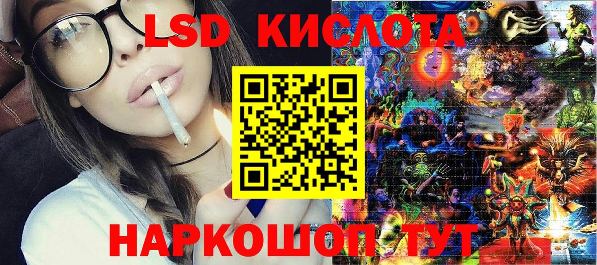Марки 25I-NBOMe 1500мкг Донецк