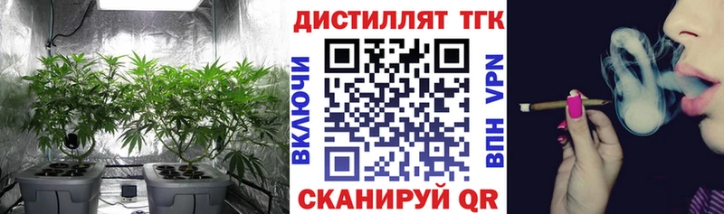 ТГК гашишное масло Донецк
