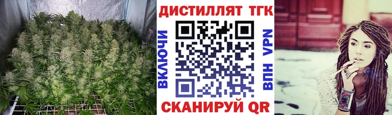 ТГК гашишное масло  хочу наркоту  Донецк 