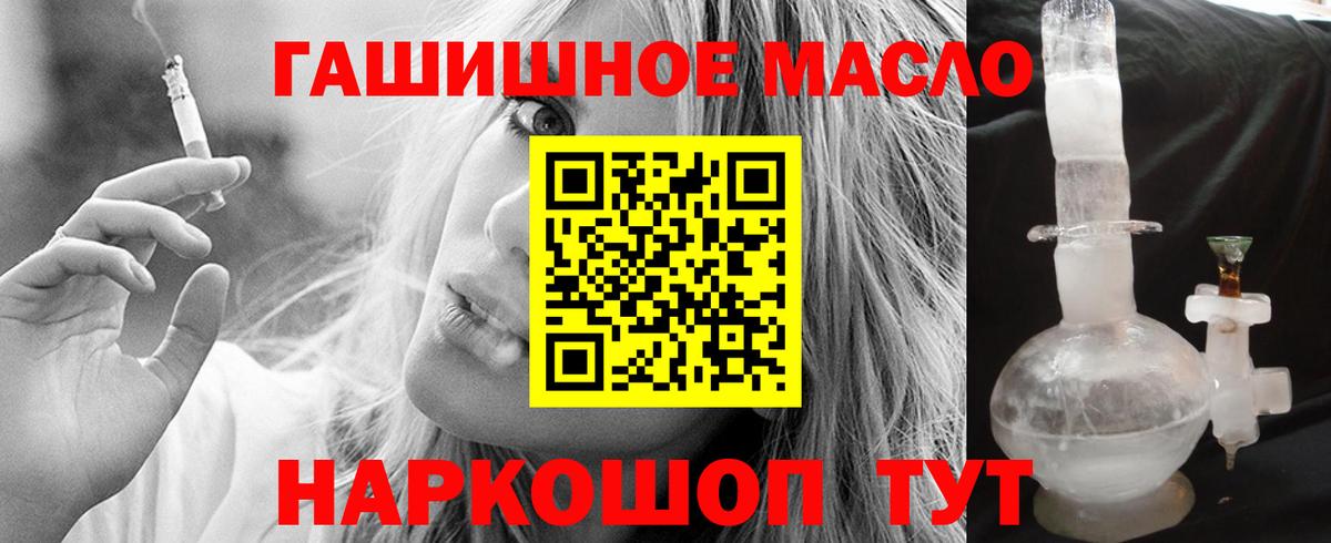 Дистиллят ТГК Wax  Вход с VPN  Донецк 