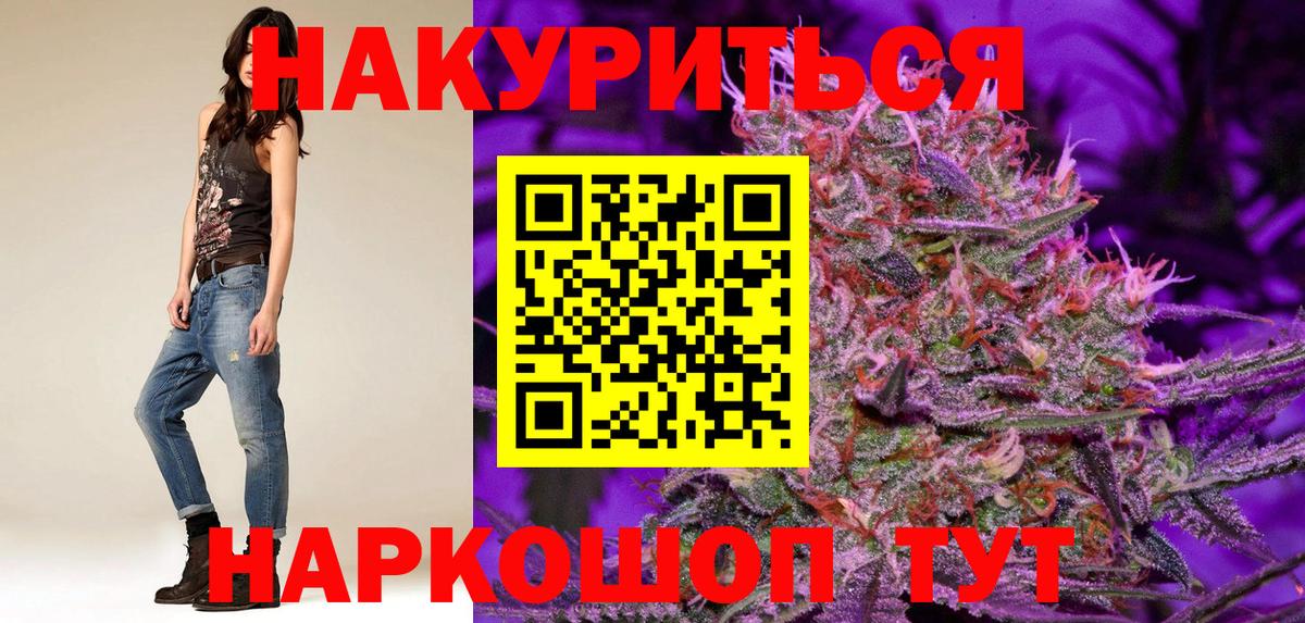 Бошки Шишки тримм Донецк